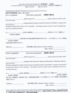 Dental Practice Partnership Agreement Global Engagement Office City University Of Hong Kong