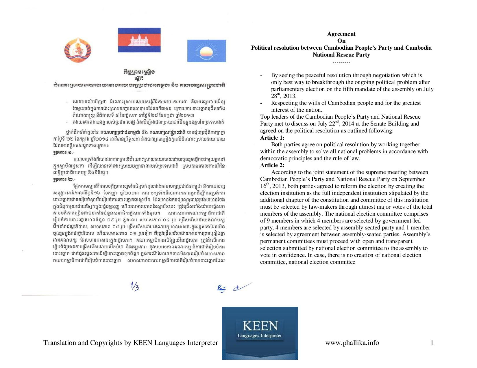Negotiation And Agreement Translation Of Negotiation Agreement Between Cnrp And Cpp Cambodia