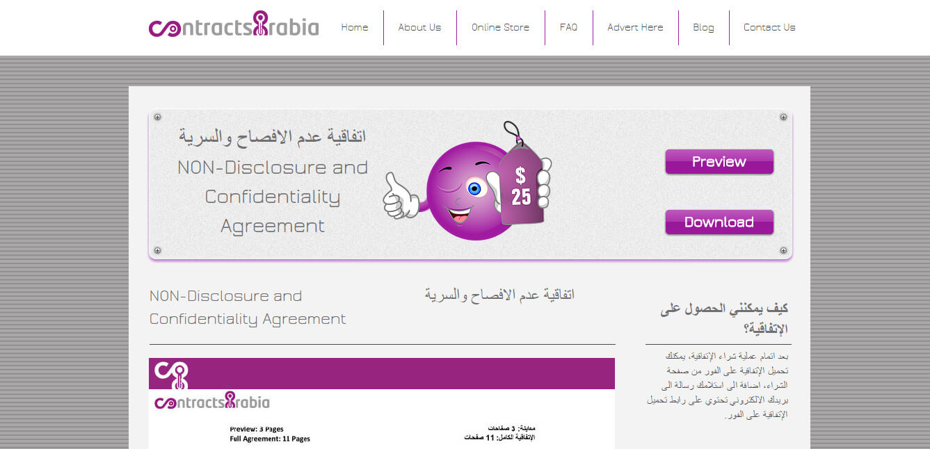Website Design Non Disclosure Agreement Non Disclosure And Confidentiality Agreement Web Design Dubai